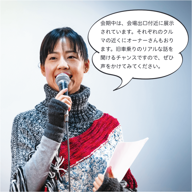 選ばれし10台