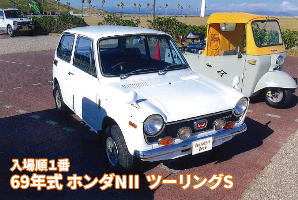 69年式 ホンダNⅡ ツーリングS