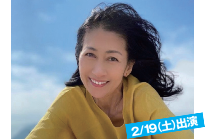 木元ゆうこ