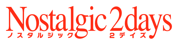 第17回ノスタルジック２デイズ @PACIFICO横浜